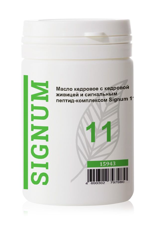Faberlic Масло кедровое с кедровой живицей и сигнальным пептид-комплексом Signum 11