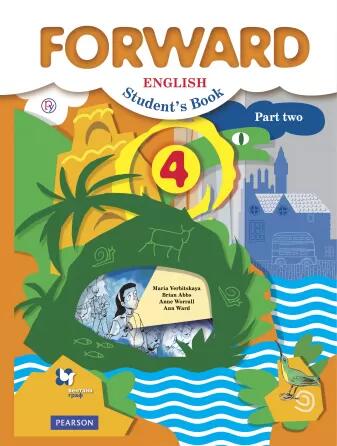 Вербицкая М.В., Оралова О.В., Эббс Б., Уорелл Э. Вербицкая Английский язык 4 кл. Часть 2 ФГОС (В.-ГРАФ)