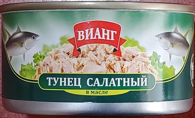 Вианг Тунец салатный в масле 185гр. ж/б