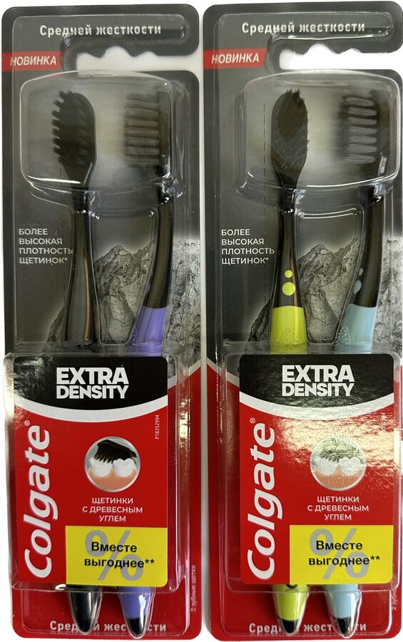 Российские производители Зубная щетка Colgate Extra Density средней жесткости 2 шт.