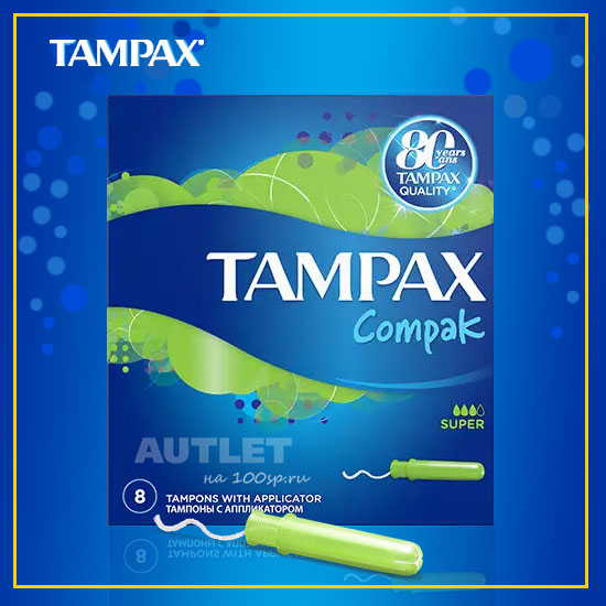 TAMPAX Compak Тампоны женские гигиенические с аппликатором Super Single 8шт