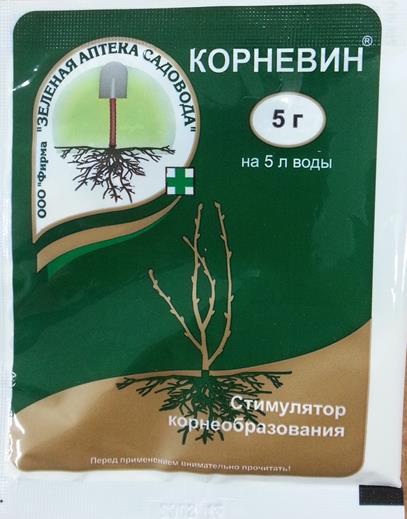 Корневин (Код: 8872)