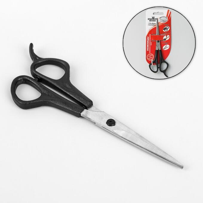 Ножницы парикмахерские, с упором, лезвие — 5,5 см, цвет чёрный, Н-045-01