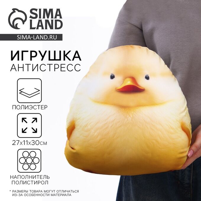mni mnu Игрушка антистресс «Утка»