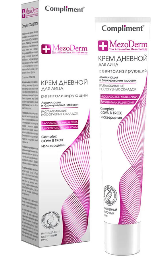 COMPLIMENT MEZODERM Крем дневной для лица ревитализирующий 50мл