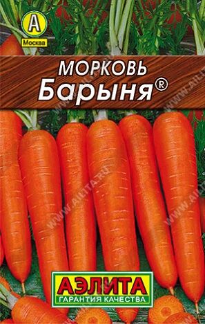 Аэлита Морковь Барыня (лидер) (Код: 92761)