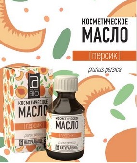 Косметическое масло Aroma BIO Персик 30 мл