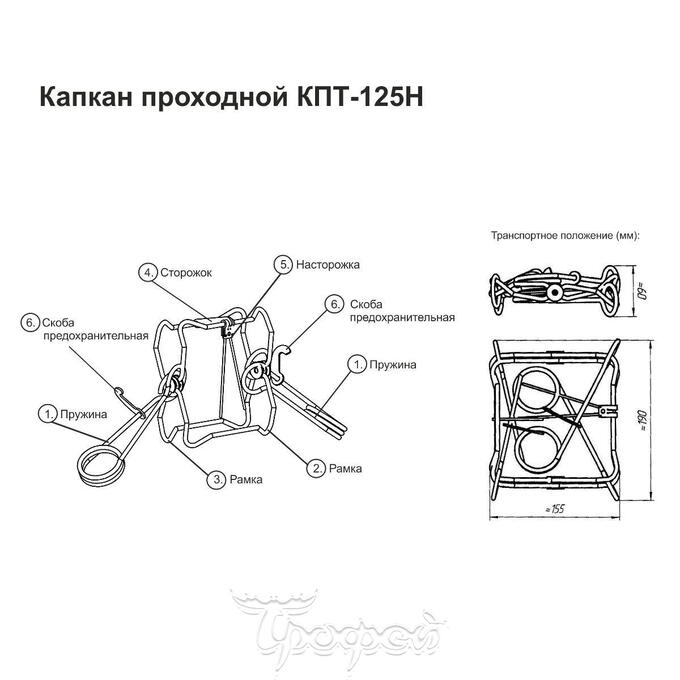 Устройство капкана схема