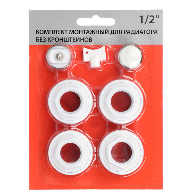 BY BABA YAGA Комплект монтажный для радиатора отопления 1&quot;x1/2&quot;, без кронштейнов