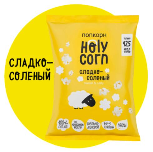 Холи корн попкорн сладкосоленый 45 грамм. Попкорн для свч хэппи корн со. Попкорн сладко соленый. Попкорн сладко соленый. Попкорн для микроволновки сладко солёный.
