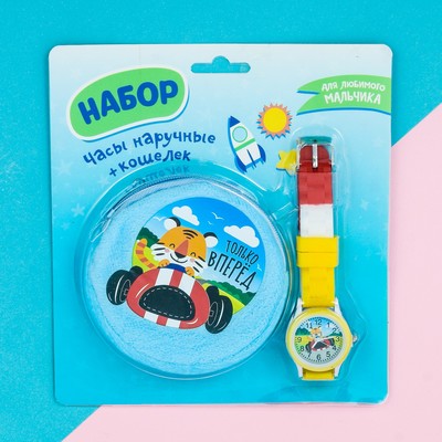 Набор &quot;Тигрёнок&quot;, часы детские, кошелёк 14,4 х 14,8 см