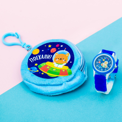Набор &quot;Космонавт&quot;, часы детские, кошелёк 14,4 х 14,8 см