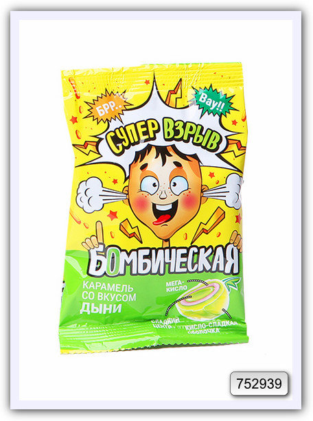 живинка вкус дыня. шоколадка со вкусом дыни. живинка 250г. Choco dream конфеты. конфеты со вкусом дыни.