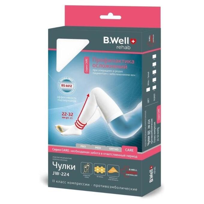 Чулки компрессионные противоэмболические, B.Well Care, JW-224, 2 класс, размер 2, White