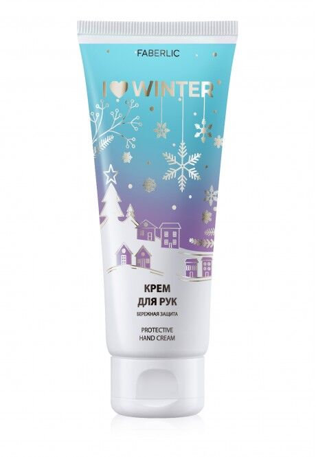 Avon Крем для рук «Бережная защита» I Love Winter