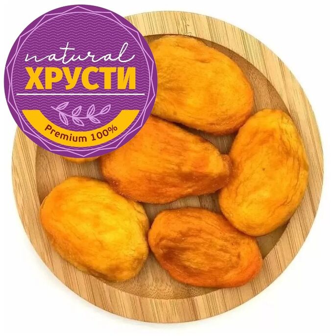 Хрусти Персик натуральный сушеный без сахара Армения 250 г