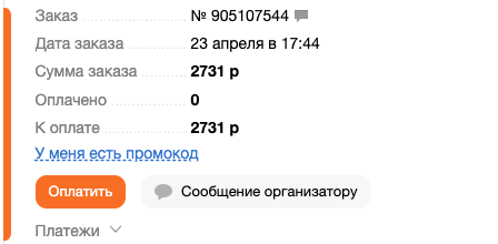https://cdn.100sp.ru/pictures/1663741883