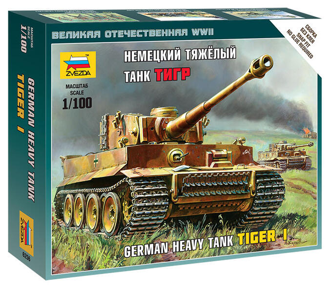 Зв.6256 Немецкий танк Тигр /40