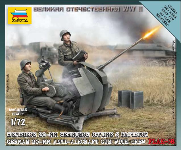 Зв.6117 Немецкая зенитка &quot;Flak-38&quot;/40