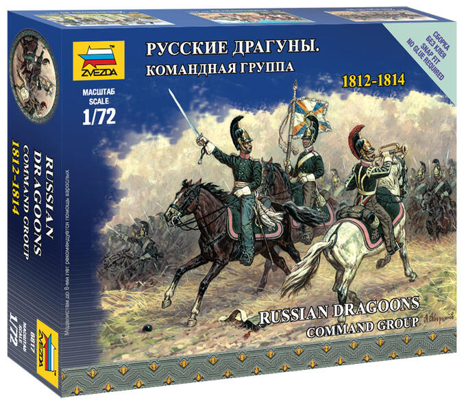 Зв.6817 Русские драгуны.командная группа 1812-1814 /40