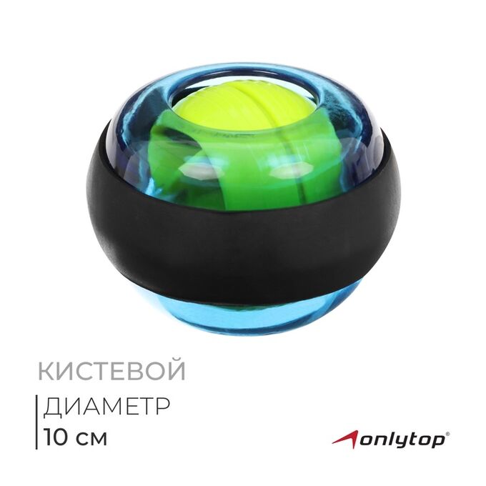 ONLITOP Эспандер кистевой ONLYTOP «Крутящий момент»