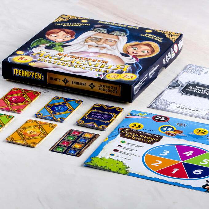 мтг игра. настолка магия советская. настольная игра магия 1990. магия настольных игр. высшая школа магии настольная игра.