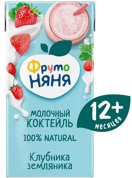 ФРУТОНЯНЯ Коктейль молочный 0,2л клубнично-земляничный 2,1%