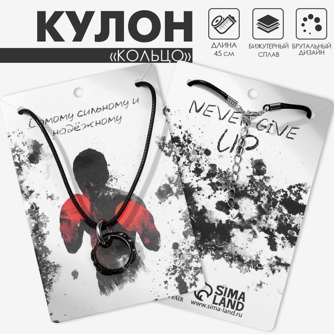 QF Кулон мужской «Кольцо», цвет серый на чёрном шнурке, 45 см