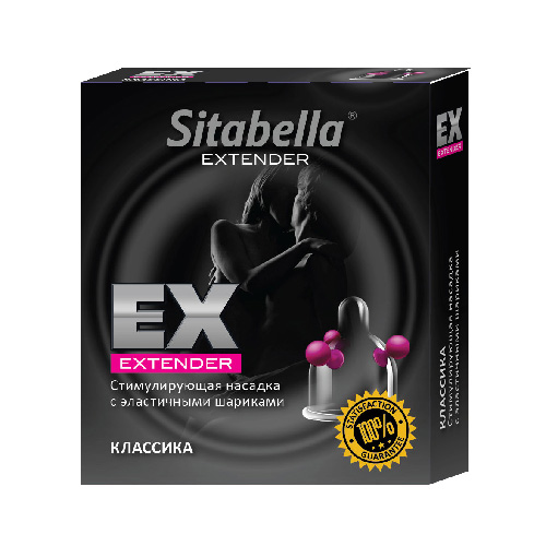 Насадка-презерватив стимулирующая Sitabella Extender от СК-Визит