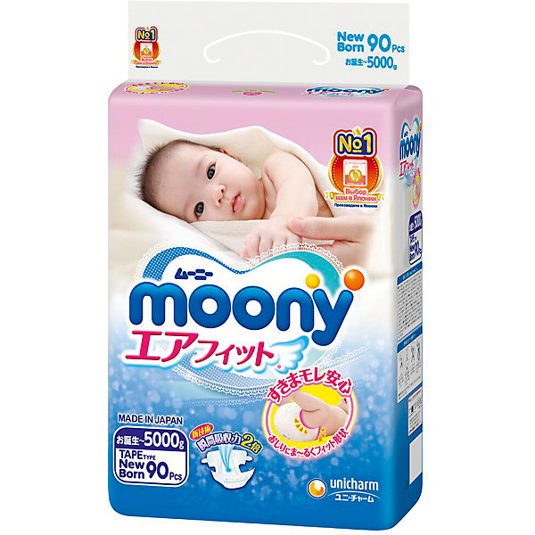 Подгузники MOONY NB90 0-5 кг, 90шт