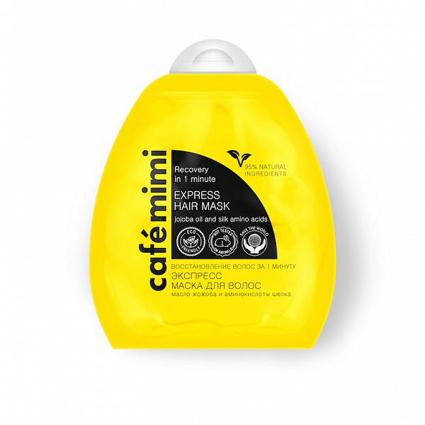 Cafémimi Экспресс-маска для волос &quot;Восстановление волос за 1 минуту&quot; 250 мл