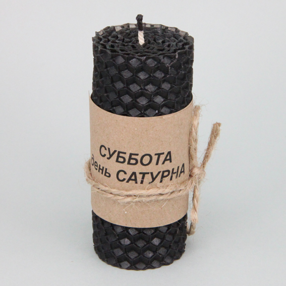 SVM9-06 Планетарная свеча Сатурн (суббота), цвет черный, 8,5х3,5 см