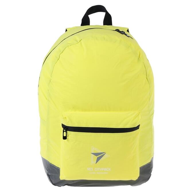 Рюкзак молодёжный Yes T-66, 45 x 31 x 14 см, Yellow (100% из светоотражающего материала)