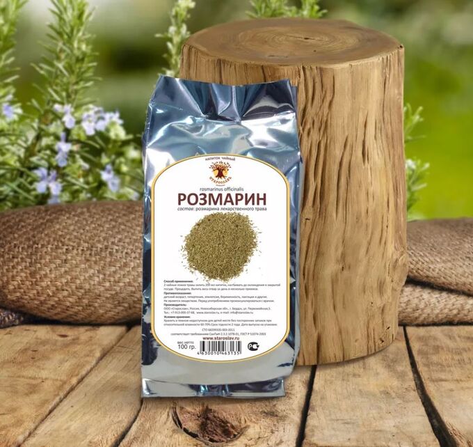 СТАРОСЛАВ Розмарин (трава, 100 гр)