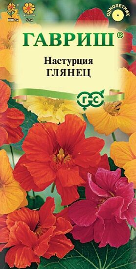 Гавриш Настурция Глянец (Код: 11690)