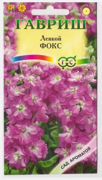 Гавриш Левкой Фокс (Код: 9277)