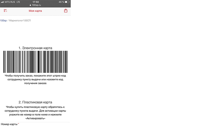 https://cdn.100sp.ru/pictures/167530947