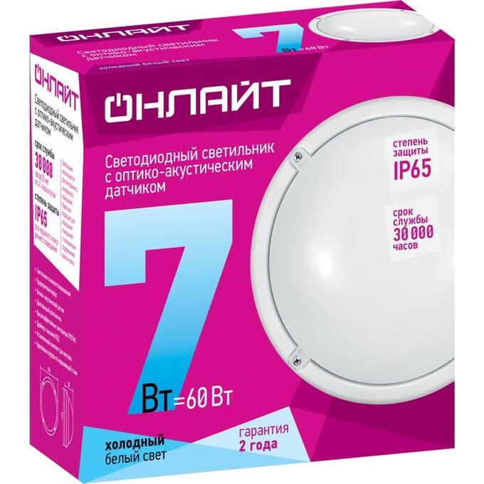 Лампа светодиодная 7вт oll-par16-7-230-3k-gu10 онлайт. Лампа светодиодная 10вт oll-f-g45-10-230-4k-e27 онлайт. Лампа светодиодная онлайт 71653, e27, r63, 8вт. Онлайт led. Лампа светодиодная led 10вт е27 белый матовая свеча.