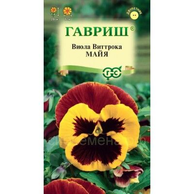 Семена для Сибири Виола Майя (Гавр)
