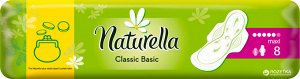 NATURELLA Classic Женские гигиенические прокладки ароматизированные с крылышками Basic Maxi 8шт