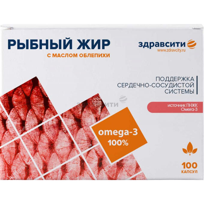 Рыбный жир с маслом Облепихи капс. 330 мг №100 БАД Здравсити БАД РОССИЯ