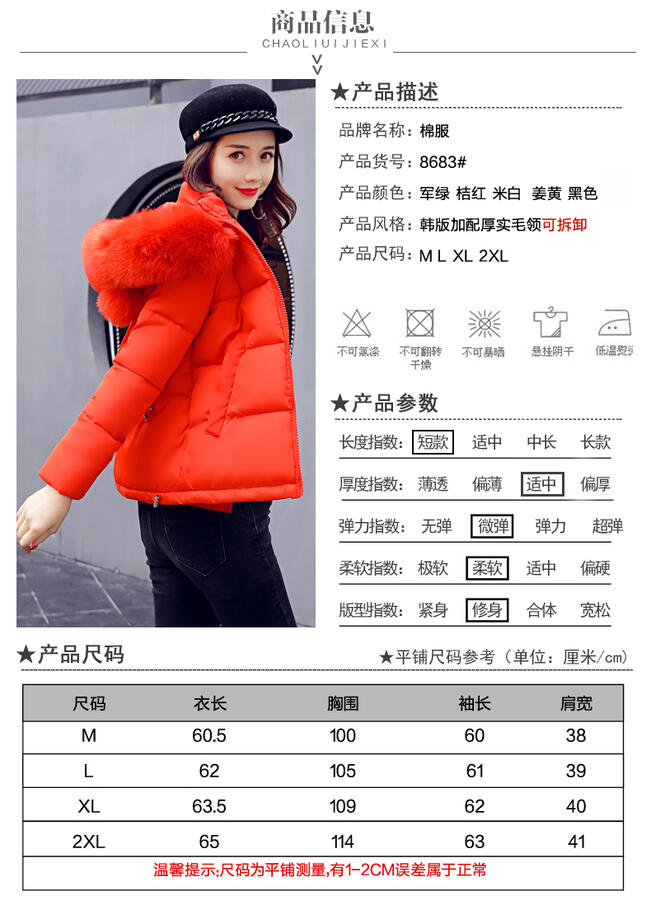 Размерная сетка на, 52 размер на куртку женскую. Размер курточке женских. Женские куртки размерная сетка 46eu. Куртки коламбия женские зимние размерная сетка. Размер хл женский куртка.