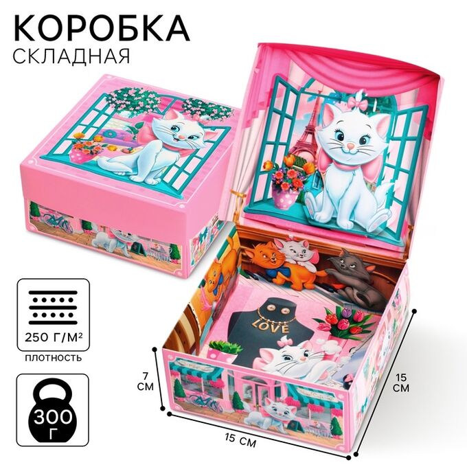 Disney Подарочная коробка с 3Д, Коты-аристократы, 15 х 15 х 7 см