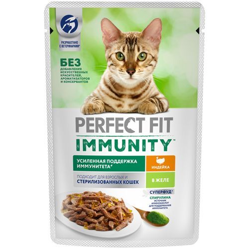 Perfect Fit пауч 75г для кошек иммунитет Индейка Желе