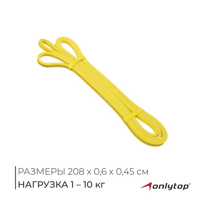 ONLITOP Эспандер ленточный многофункциональный ONLYTOP, 208х0,6х0,45 см, 1-10 кг, цвет жёлтый