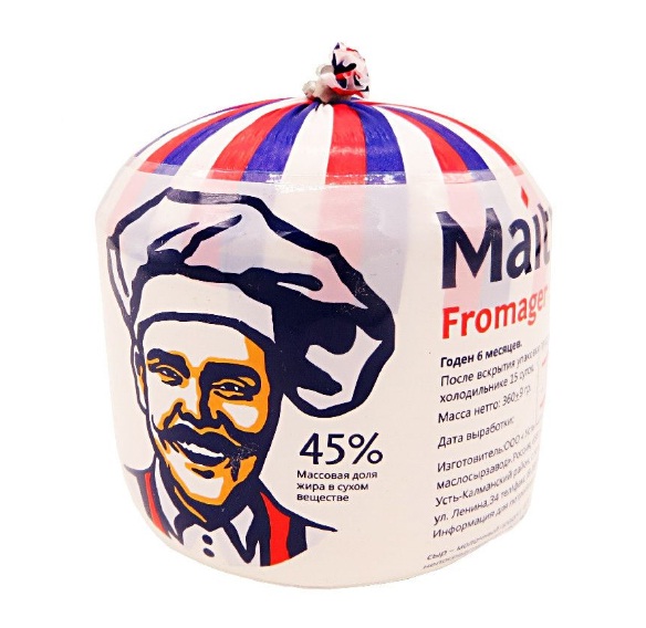 Сыр &quot;Maitre Fromager&quot; 45 % шар