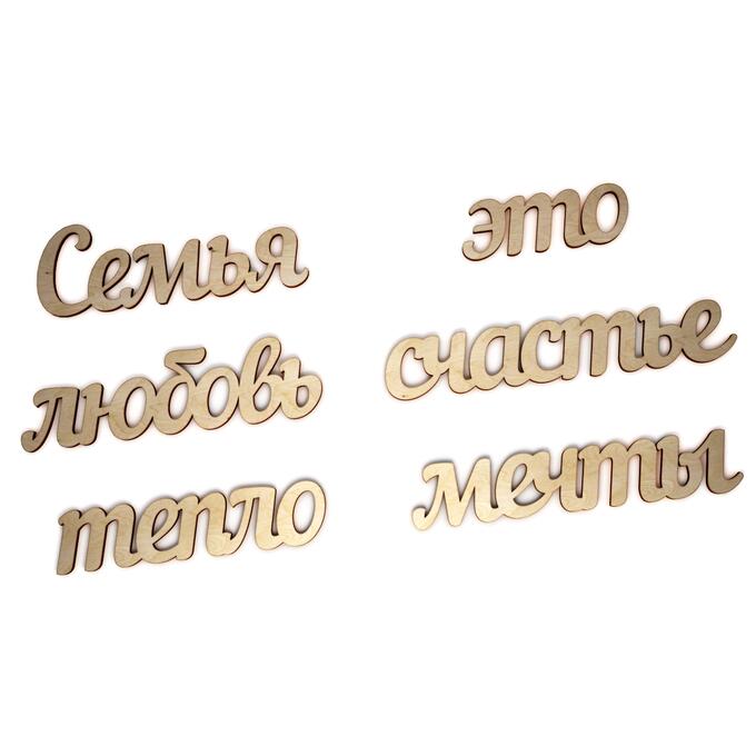 Счастья вам картинки с надписью