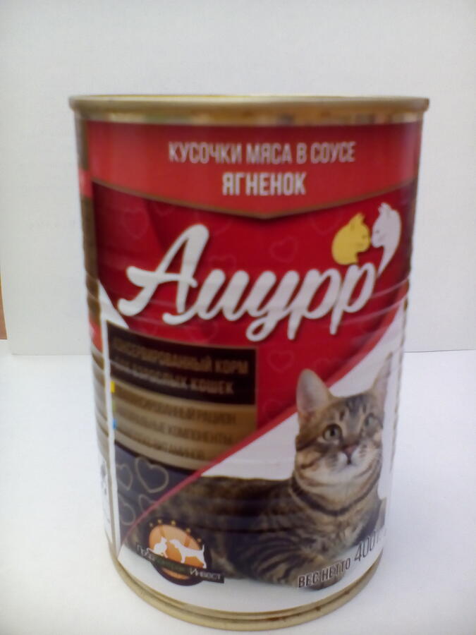Консервированный корм для кошек &quot;Амурр&quot; ягненок в соусе ж/б 400 гр 1/20