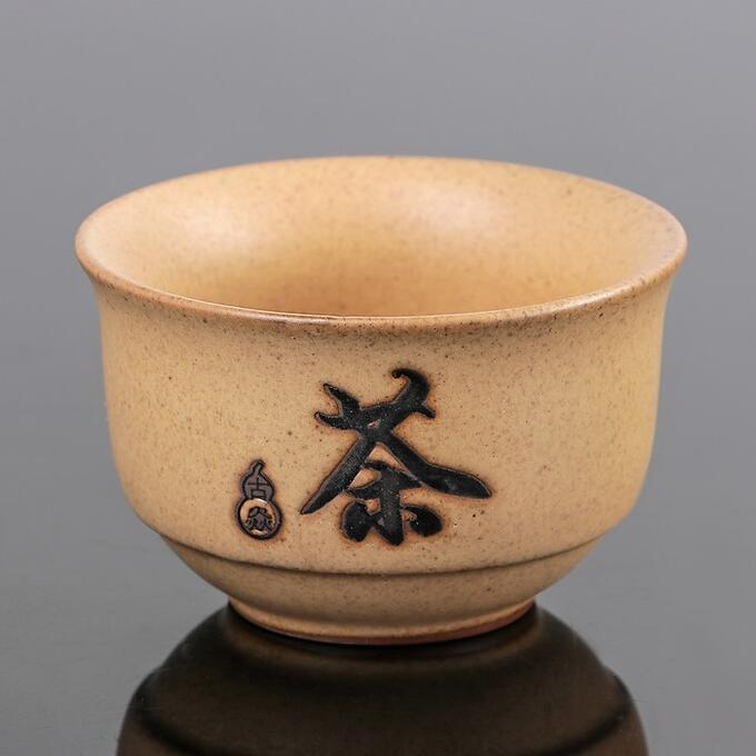 Посуда для чайной церемонии. Чаша для чайной церемонии 4. Подставка для чая керамика. Чай в чайнике. Чаша для чайной церемонии 4.