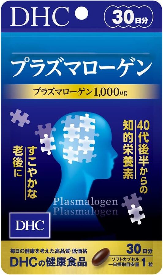 DHC Plasmalogen - плазмалоген для умственной активности